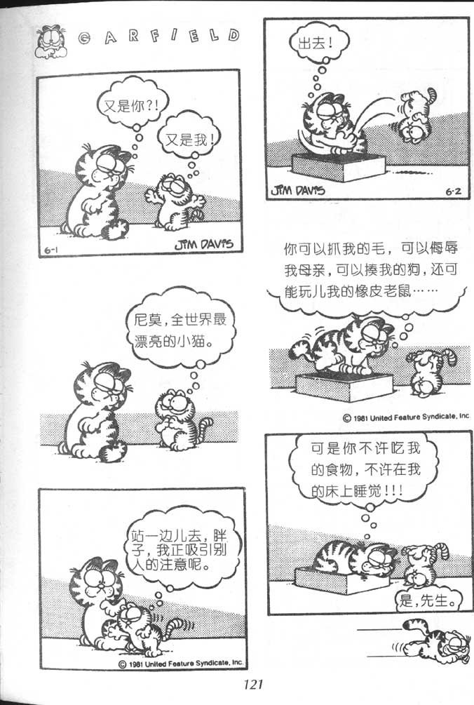 第06卷