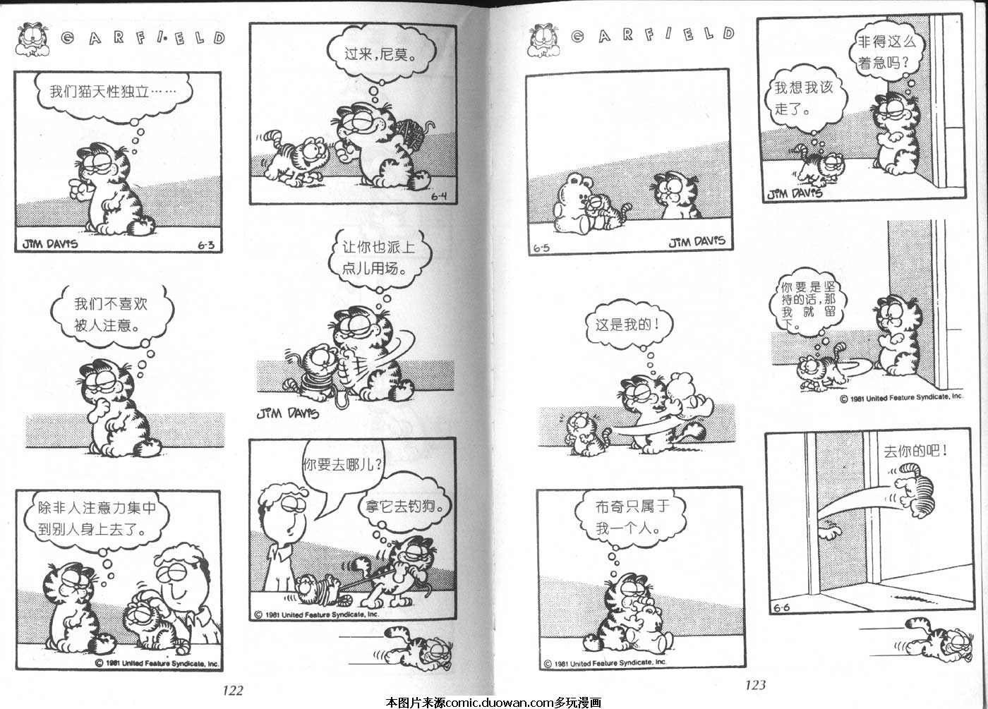 第06卷