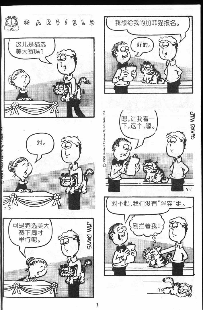 第07卷