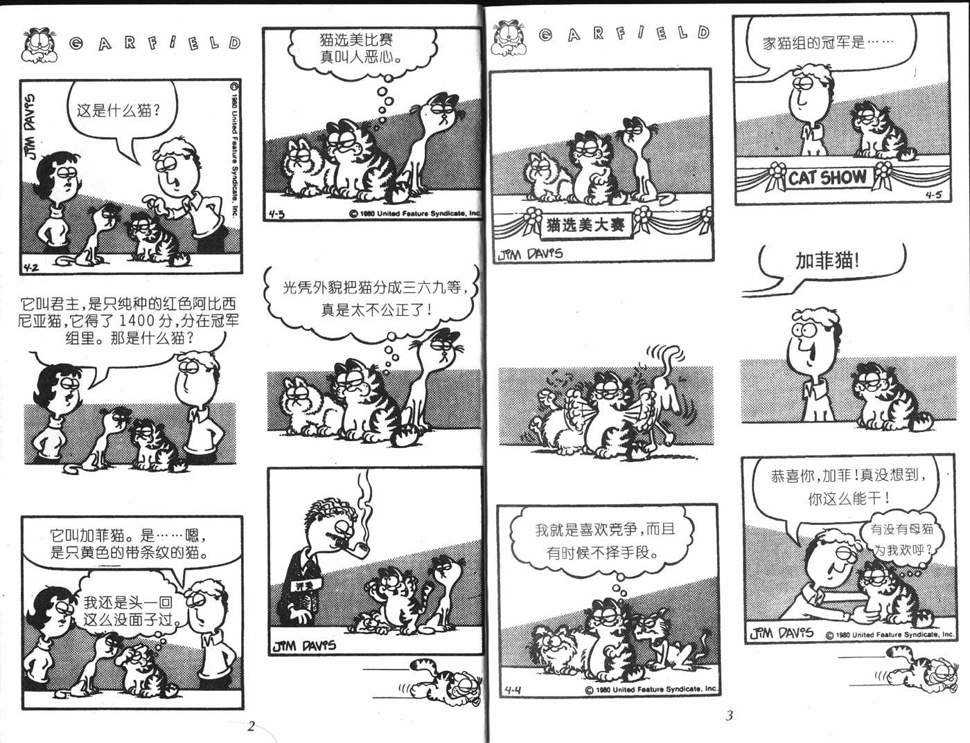 第07卷