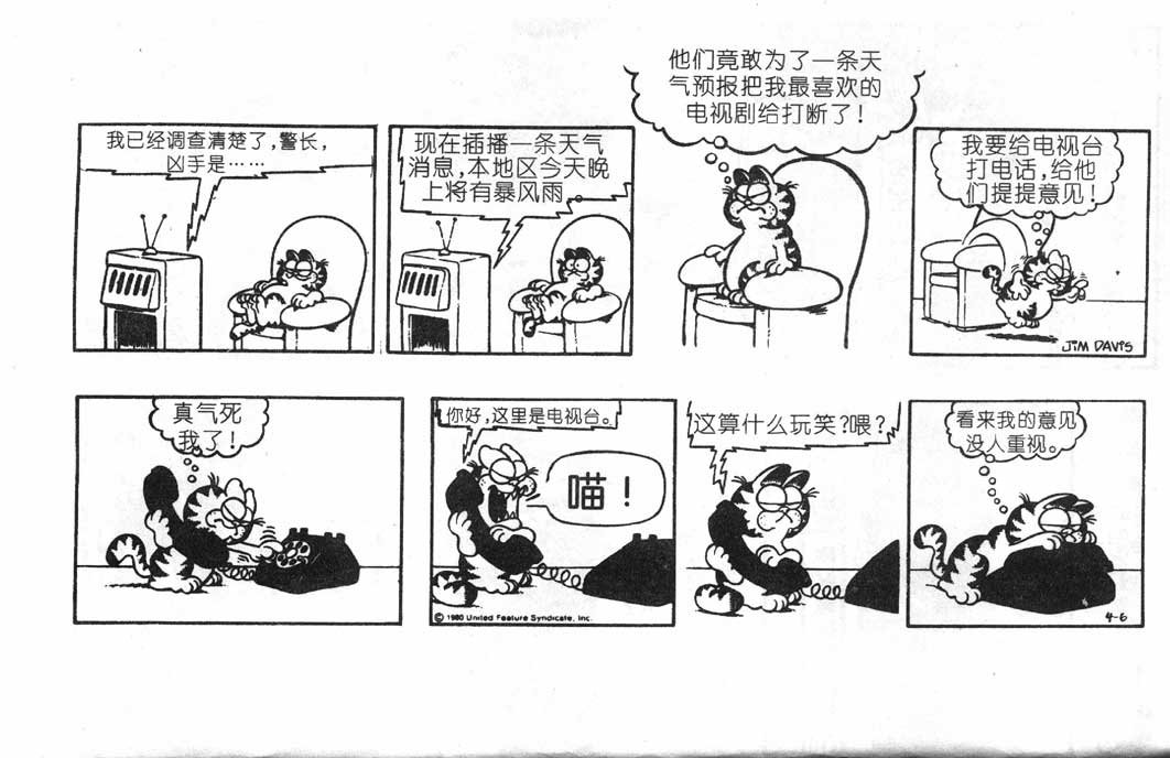 第07卷