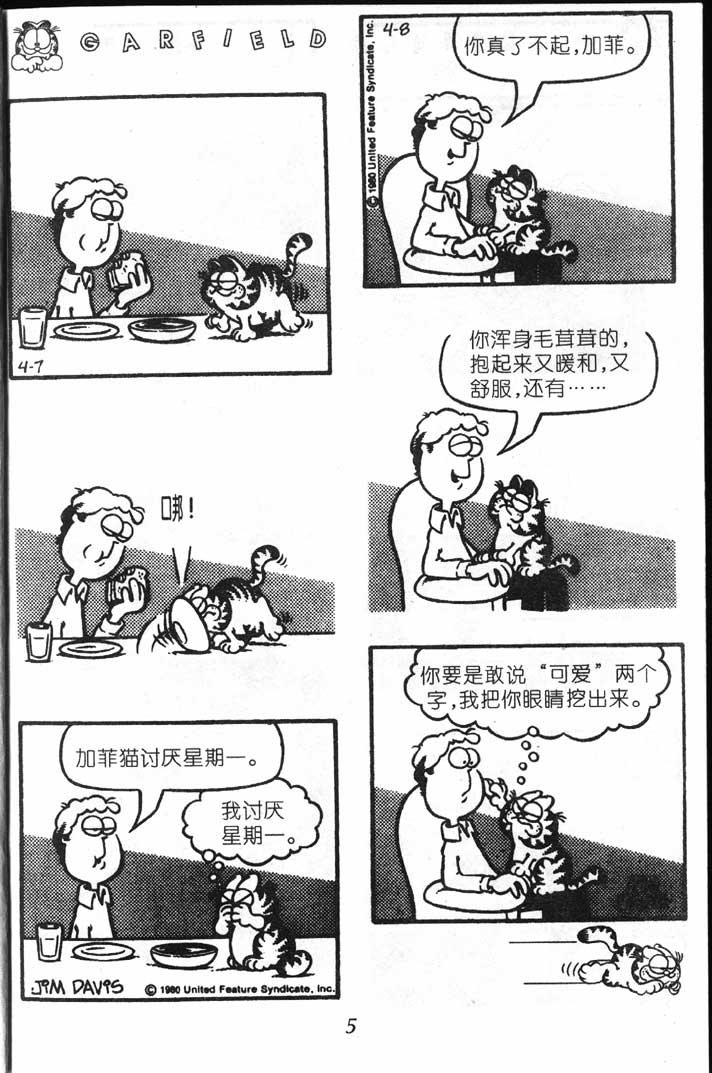 第07卷