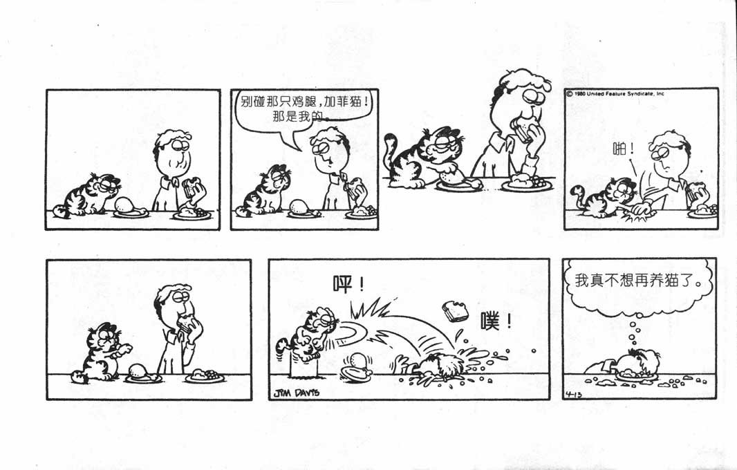 第07卷