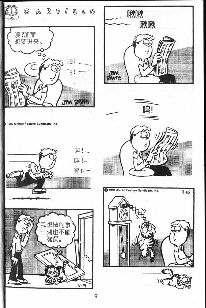 第07卷