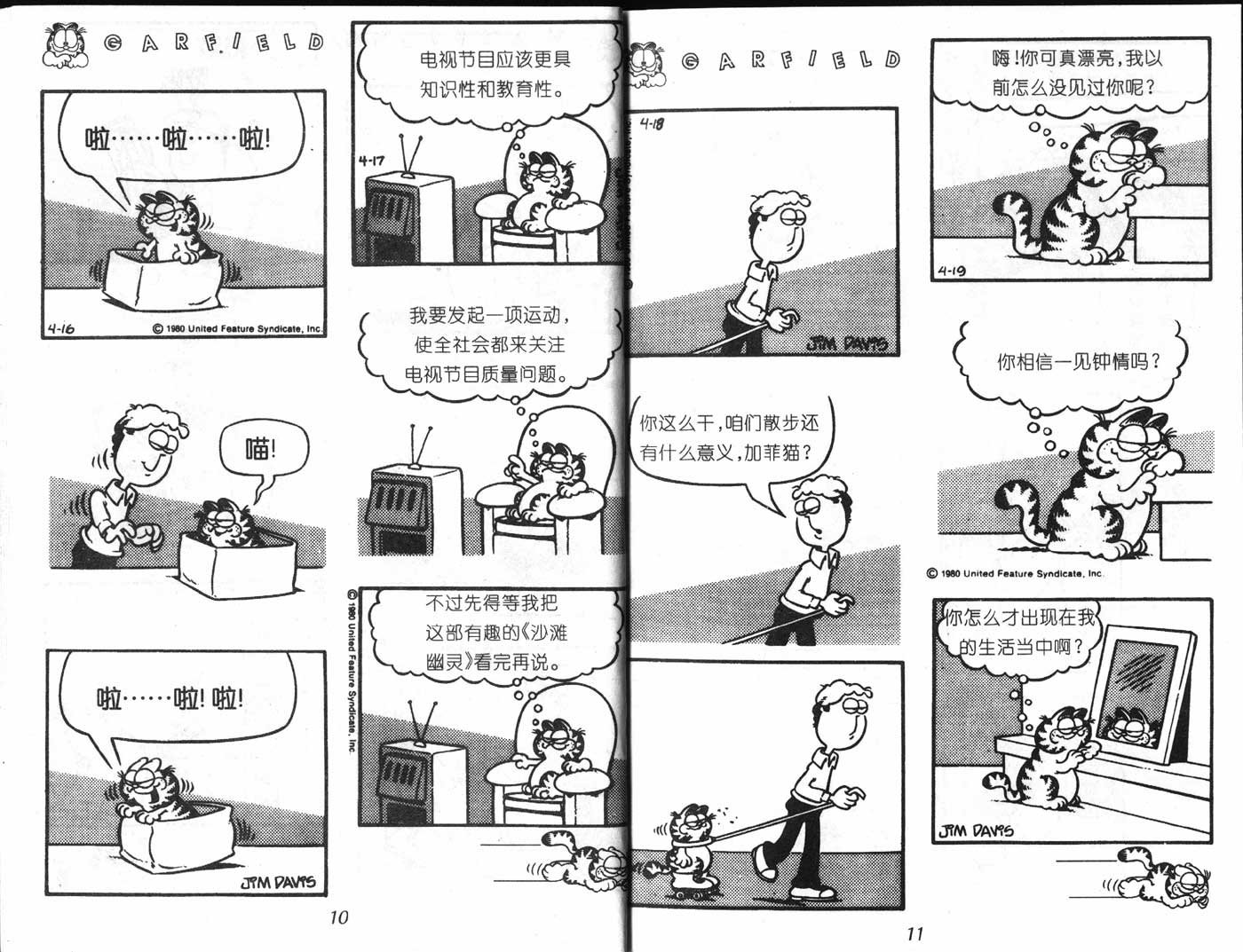 第07卷