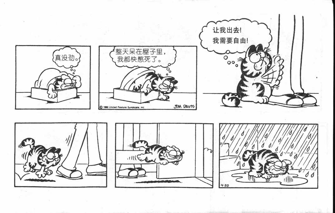 第07卷