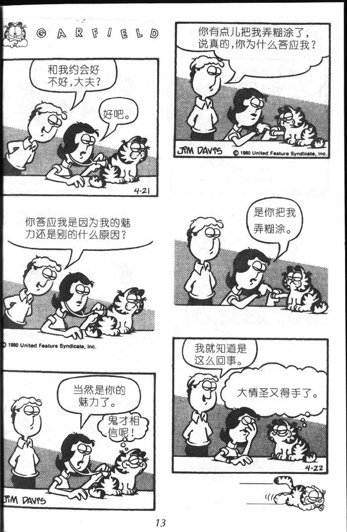第07卷