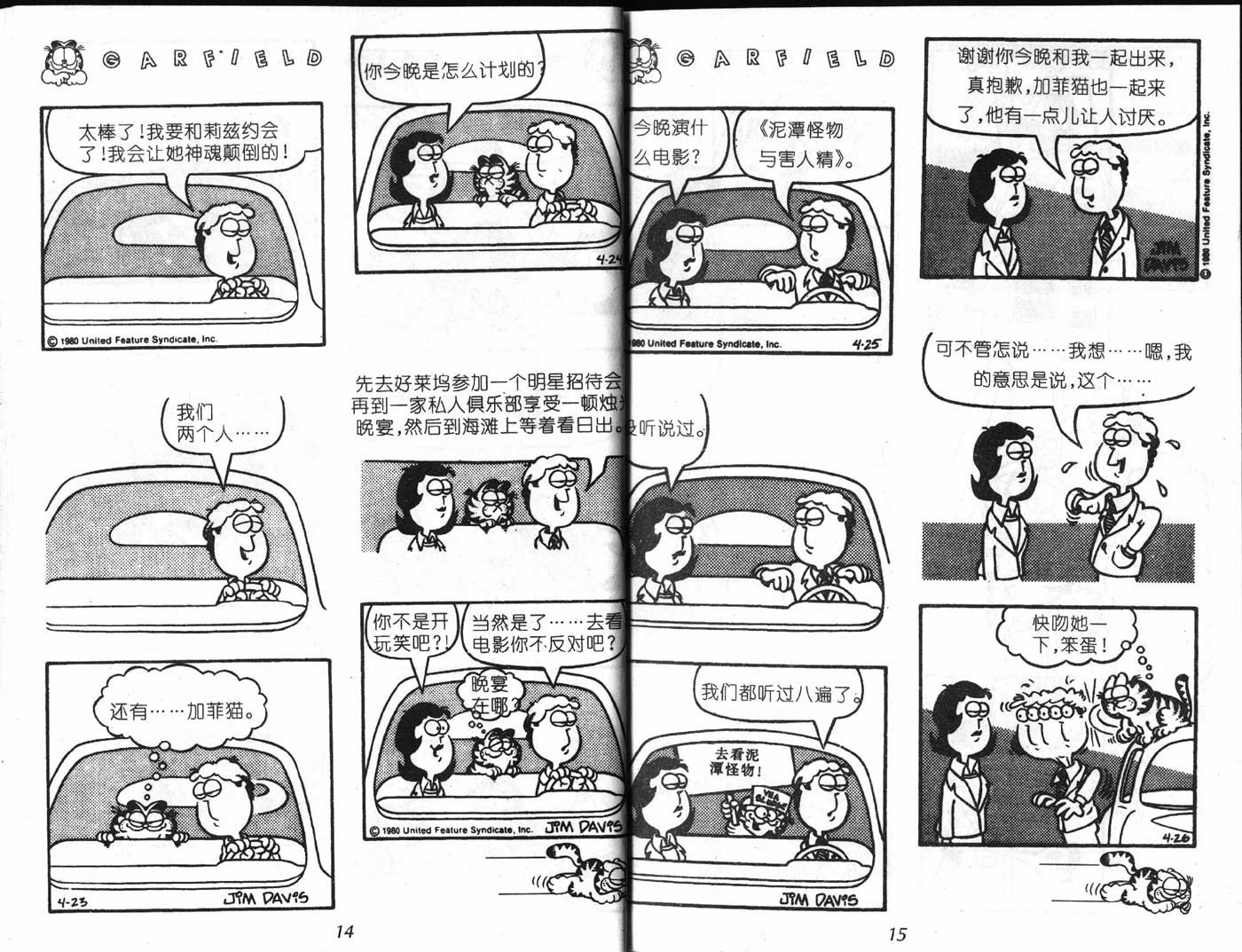第07卷