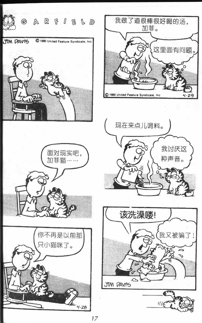 第07卷