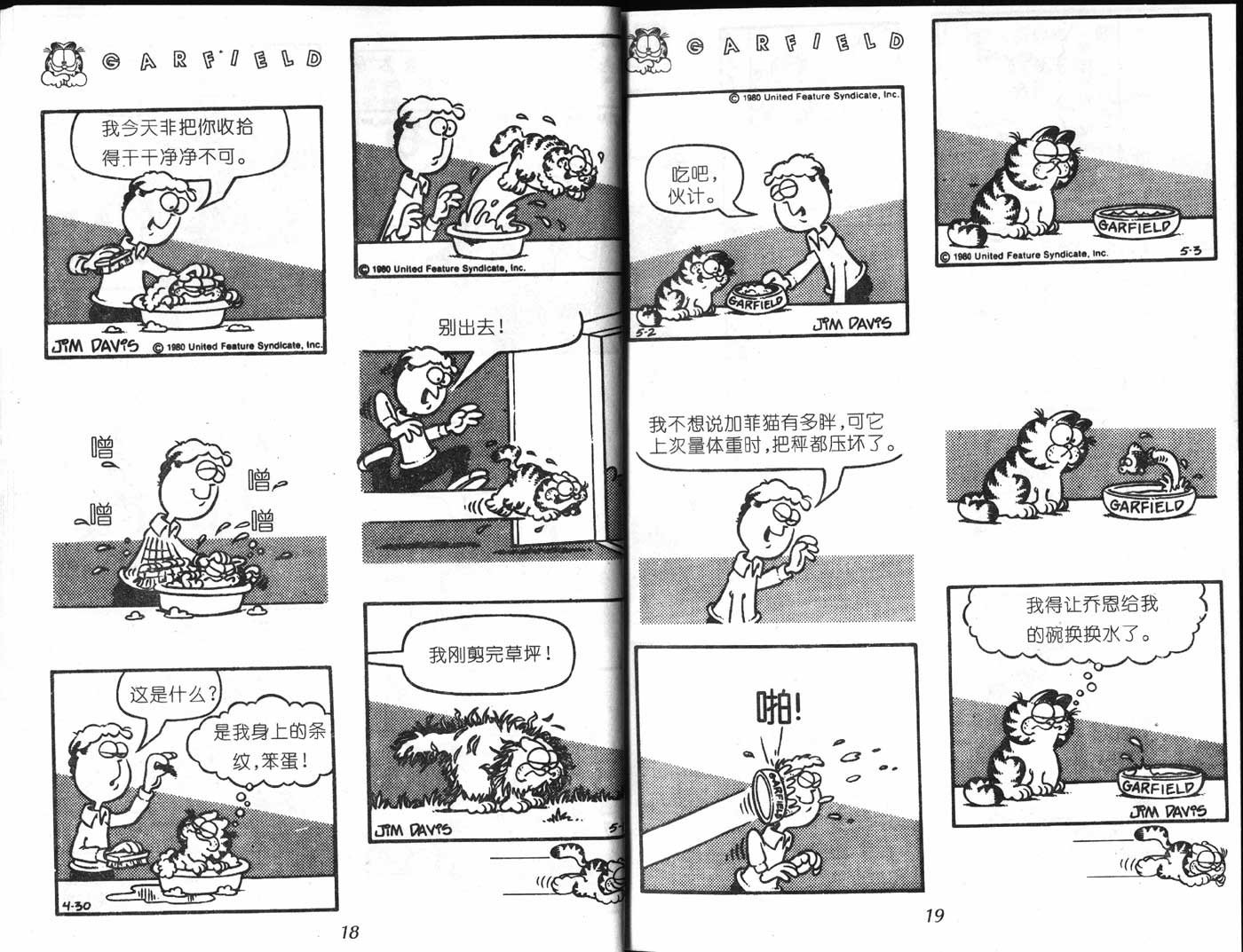 第07卷
