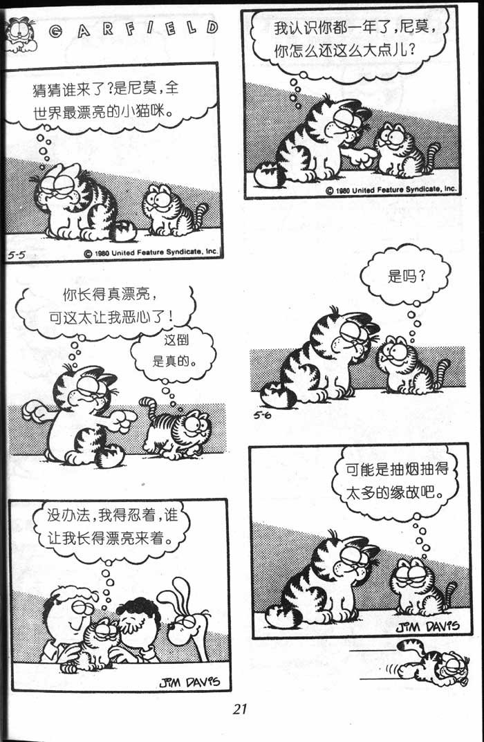第07卷
