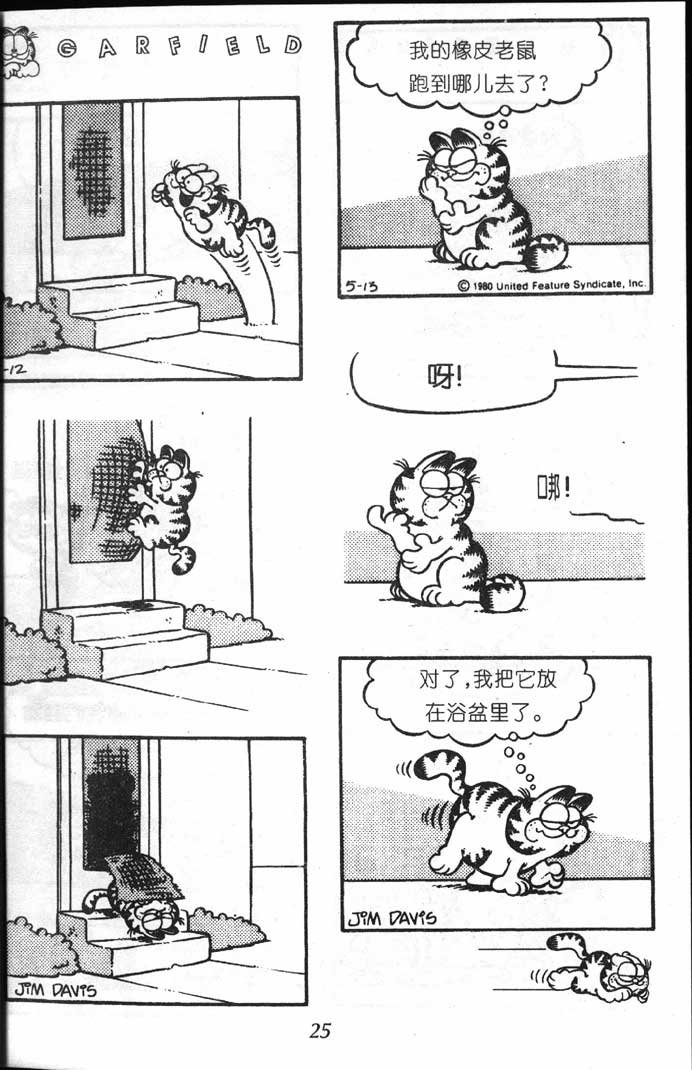 第07卷
