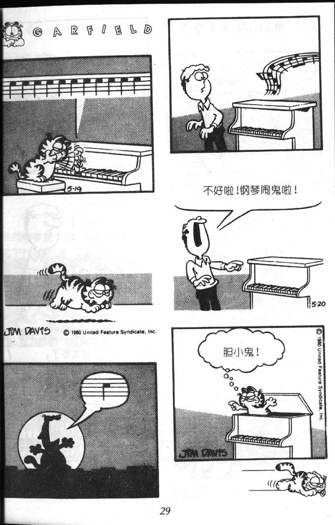 第07卷