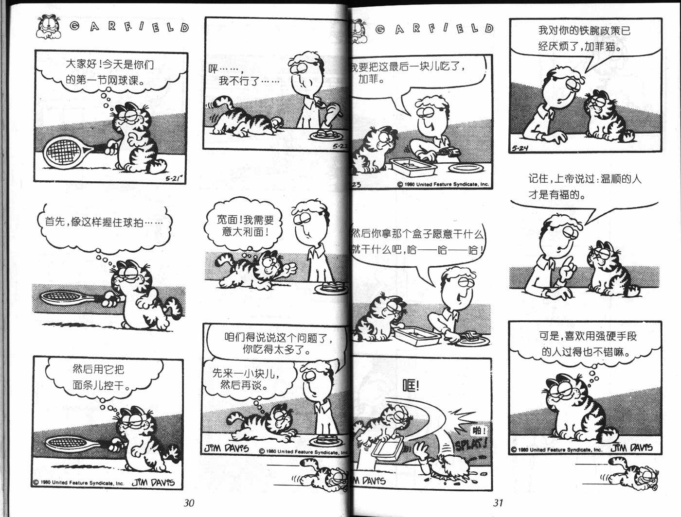 第07卷