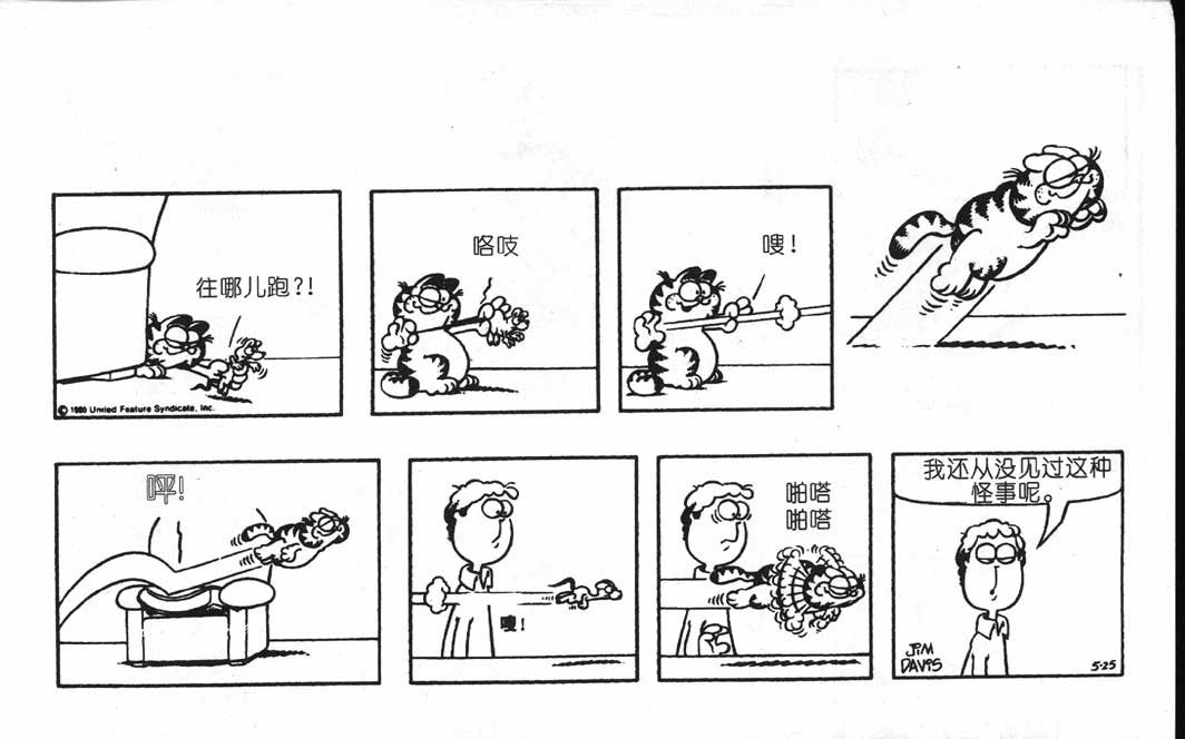 第07卷