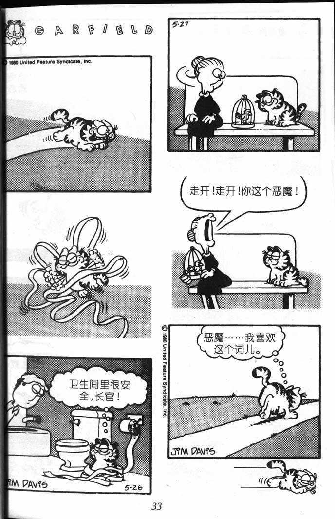 第07卷