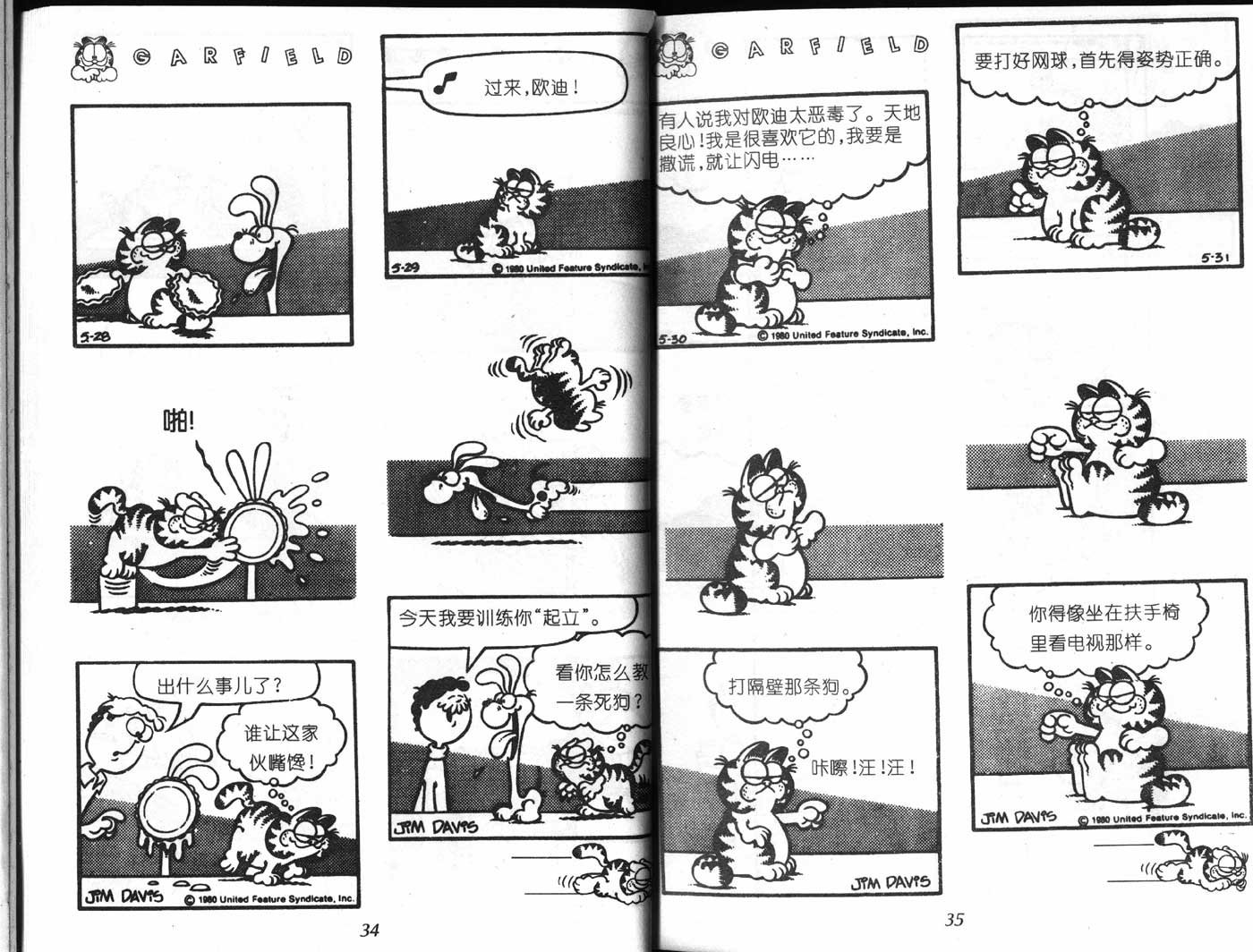 第07卷