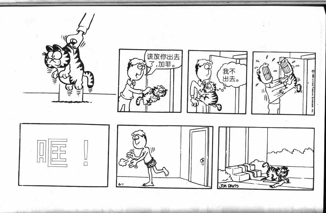 第07卷