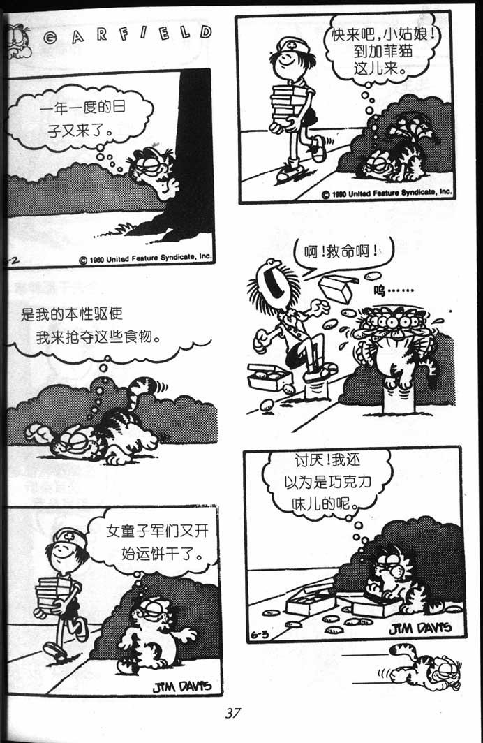 第07卷