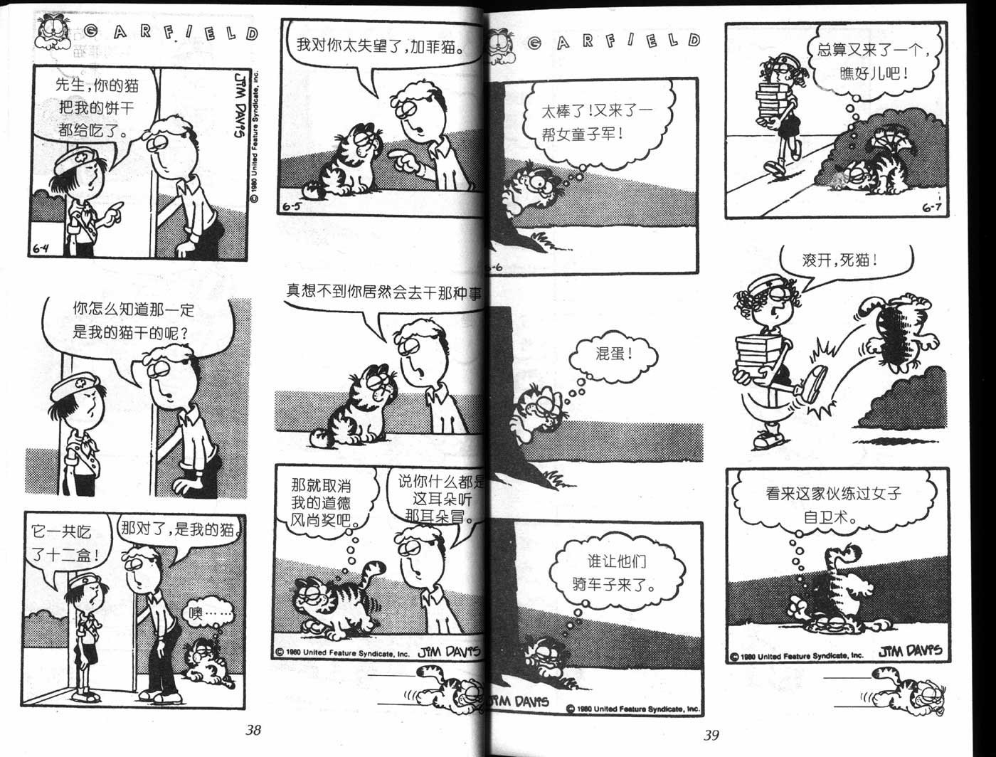 第07卷