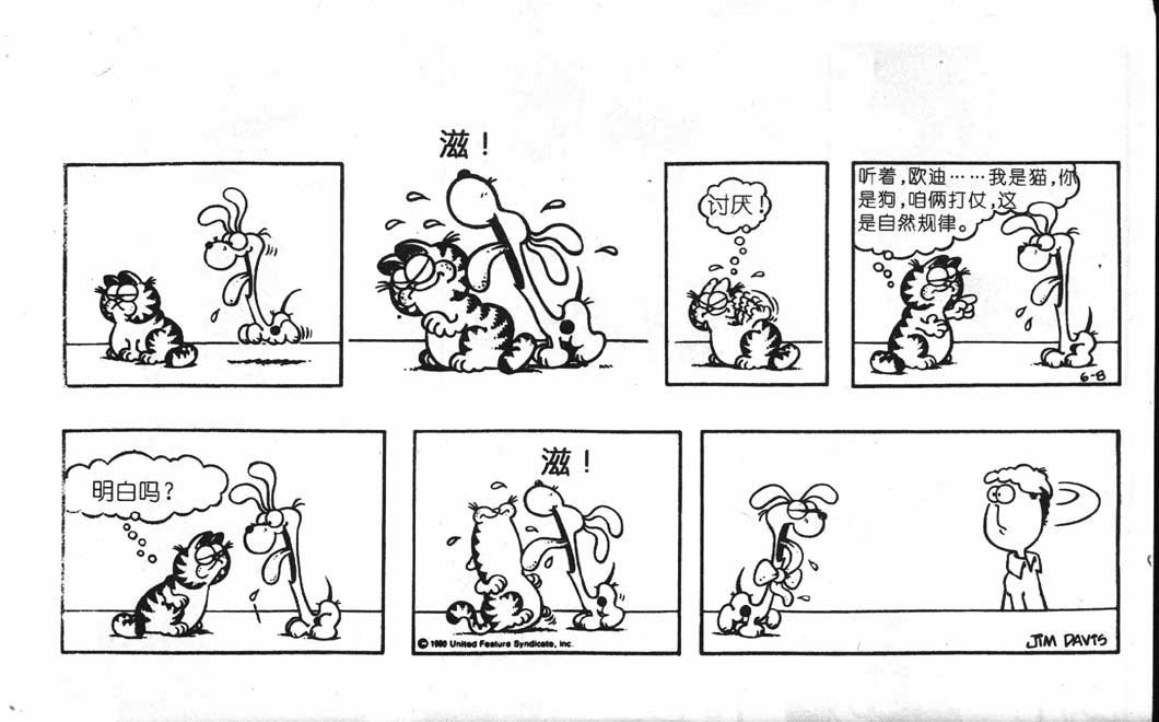 第07卷