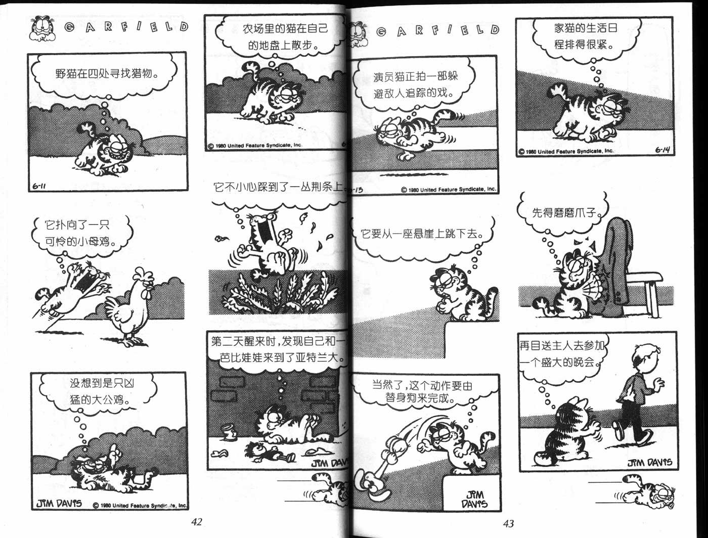 第07卷