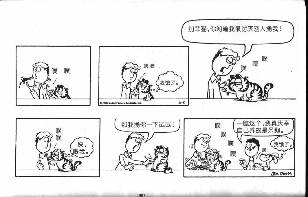 第07卷