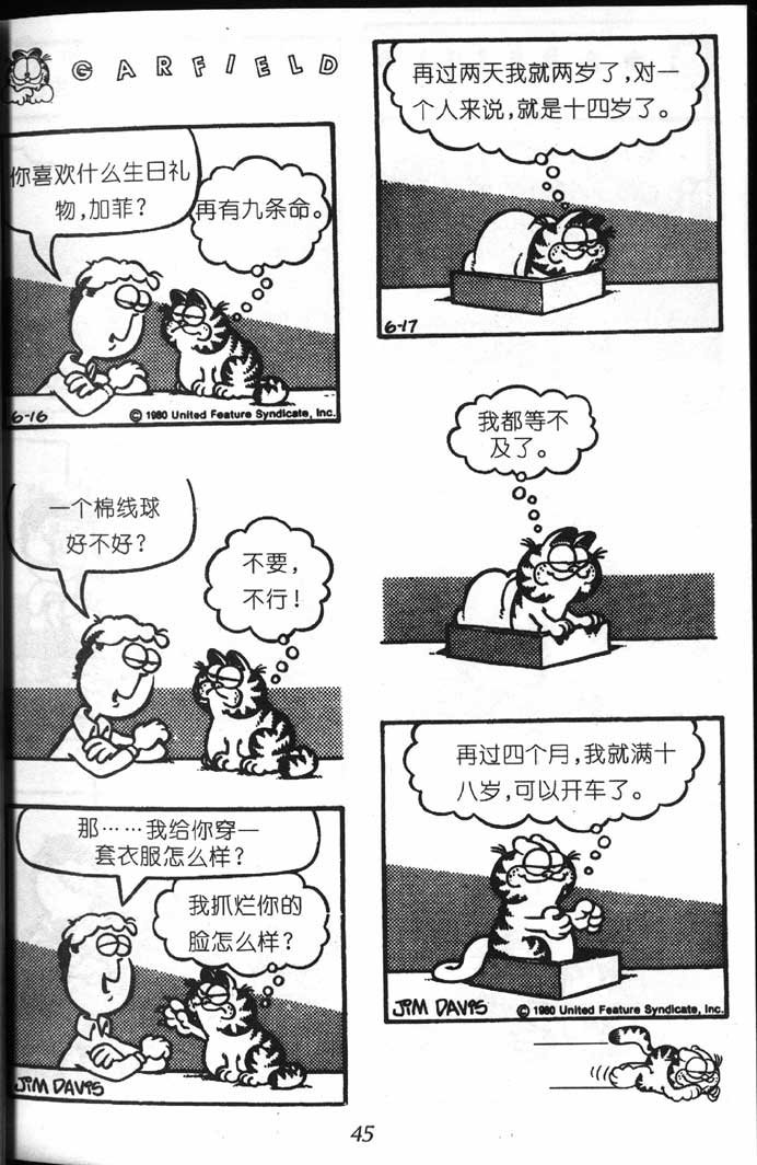 第07卷