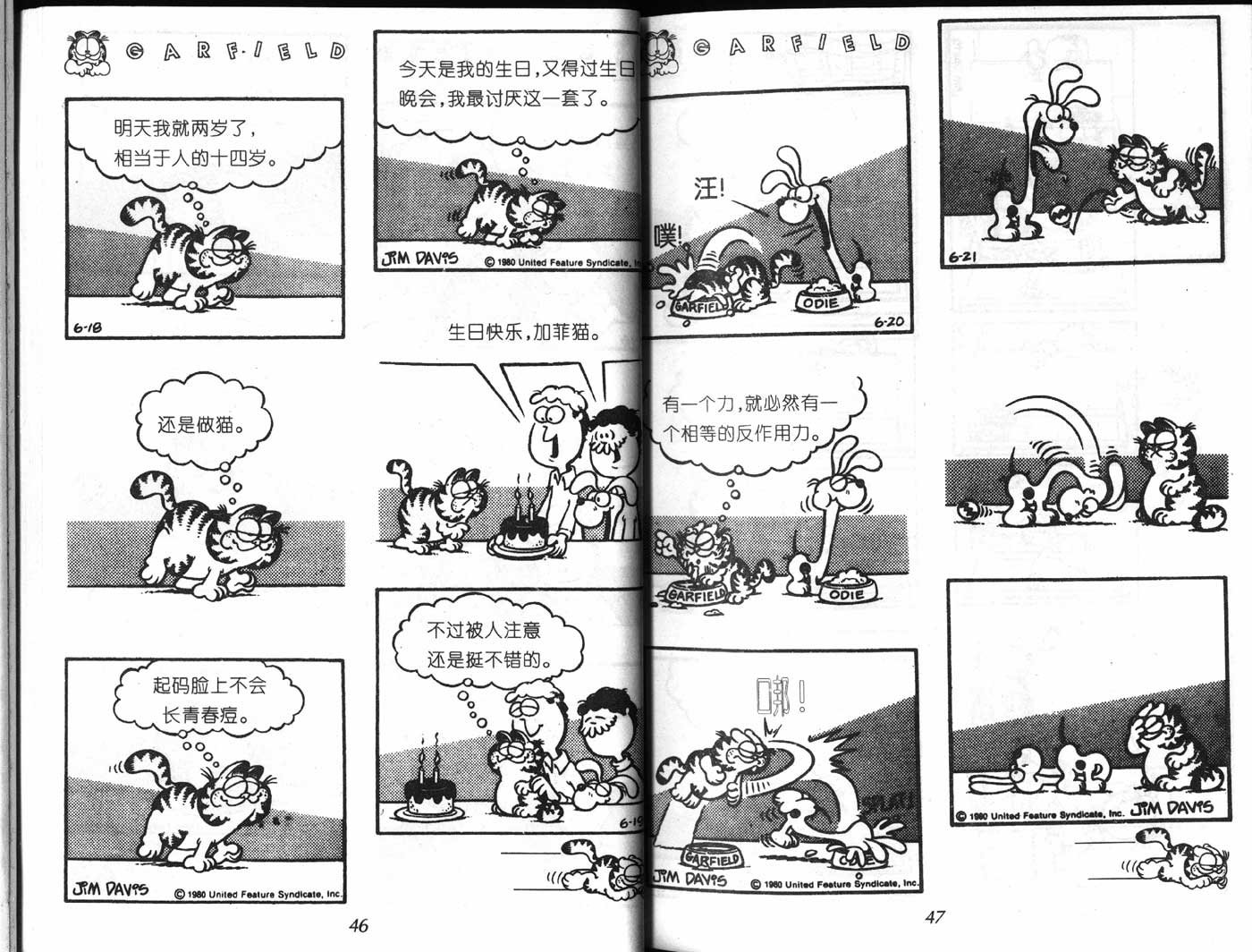 第07卷