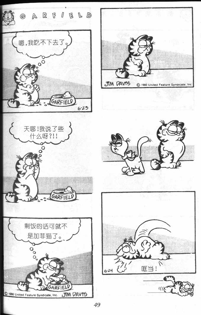 第07卷