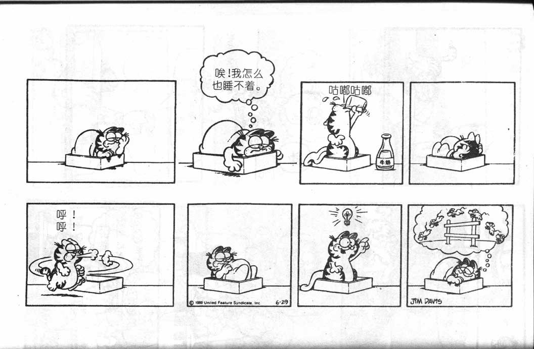 第07卷