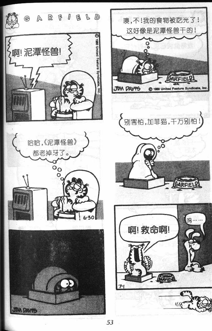 第07卷