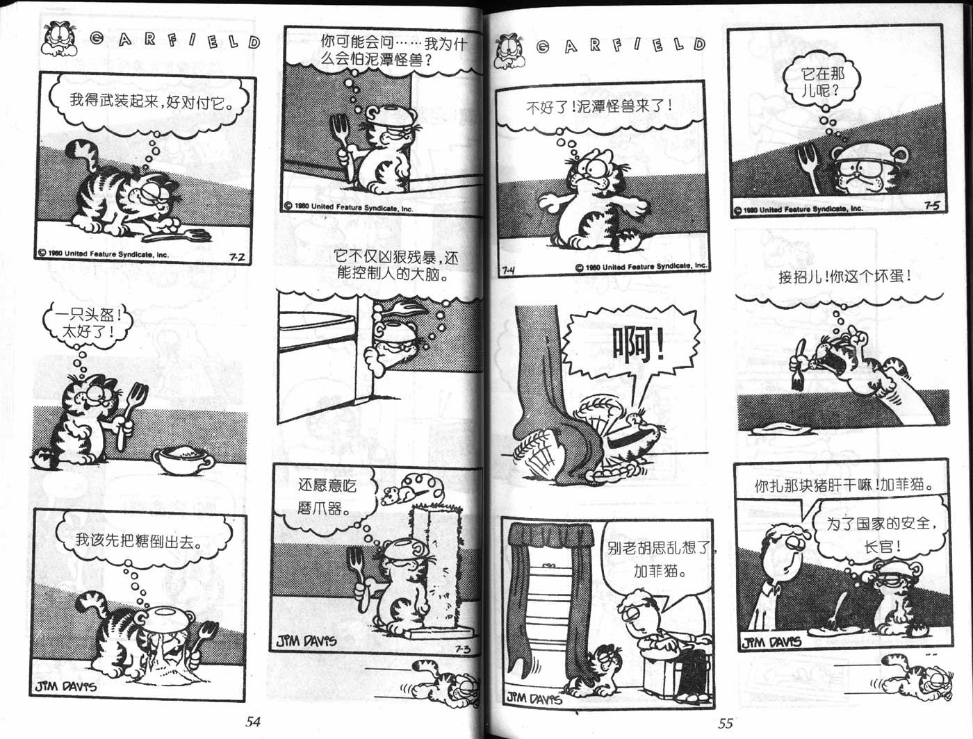第07卷