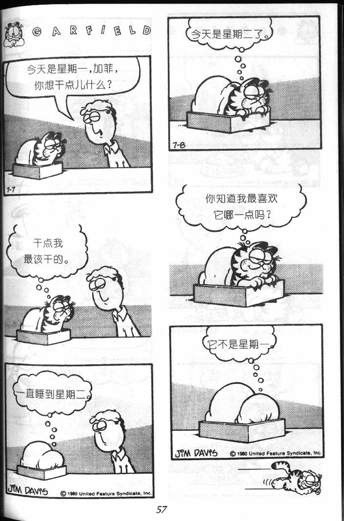 第07卷