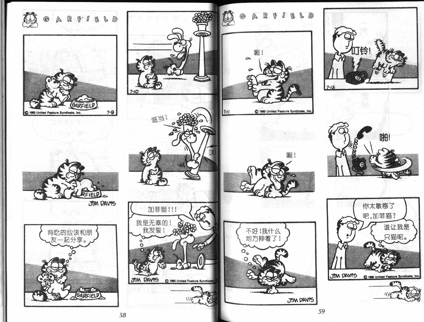 第07卷