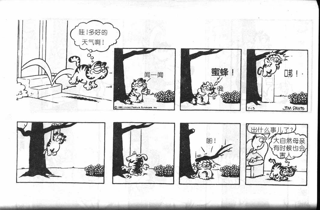 第07卷