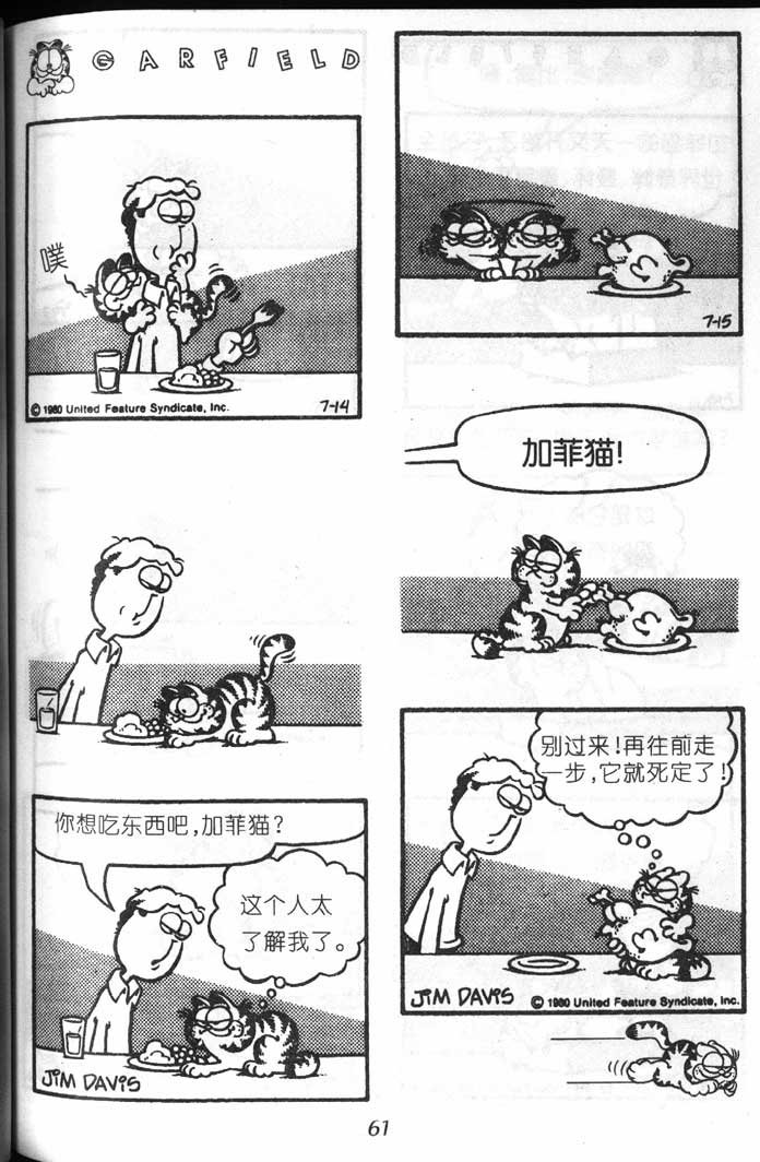 第07卷