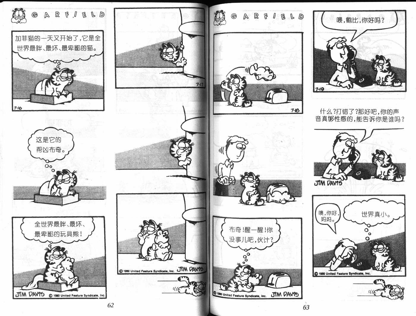 第07卷