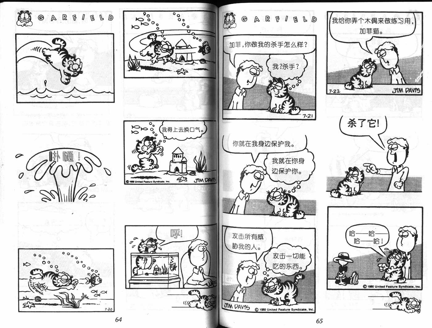 第07卷