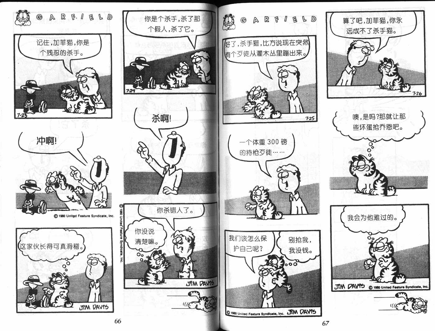 第07卷