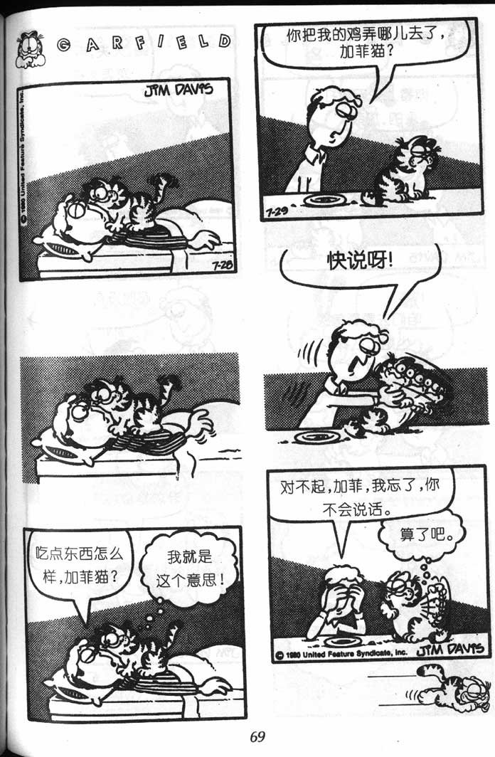 第07卷