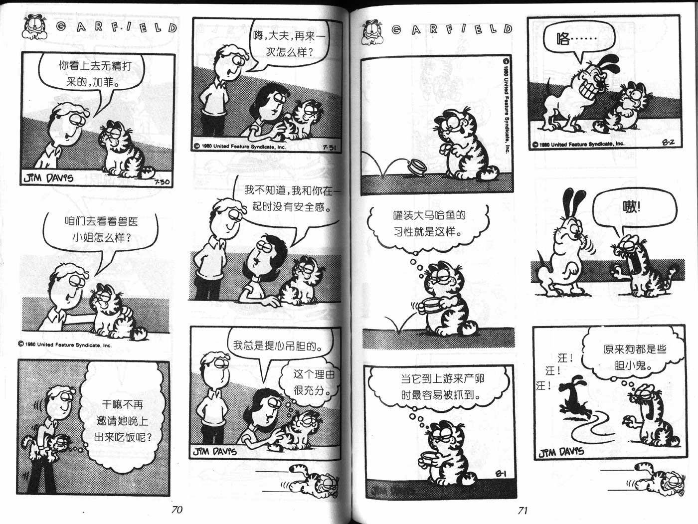 第07卷