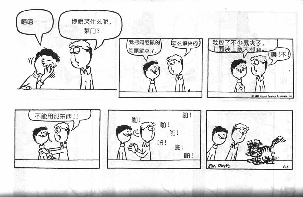 第07卷