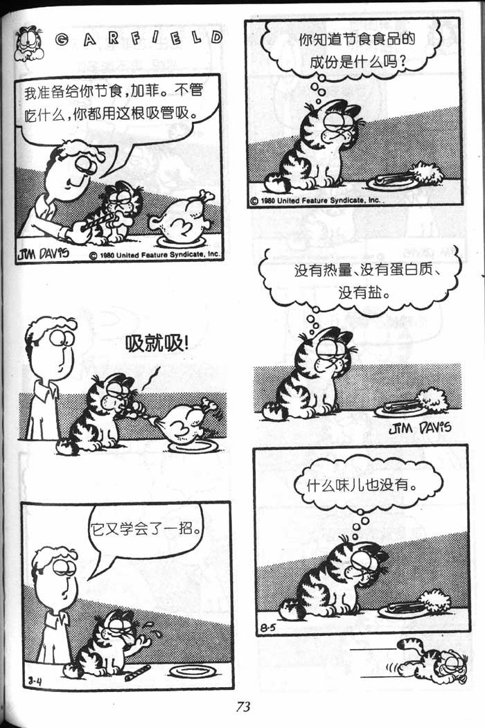 第07卷