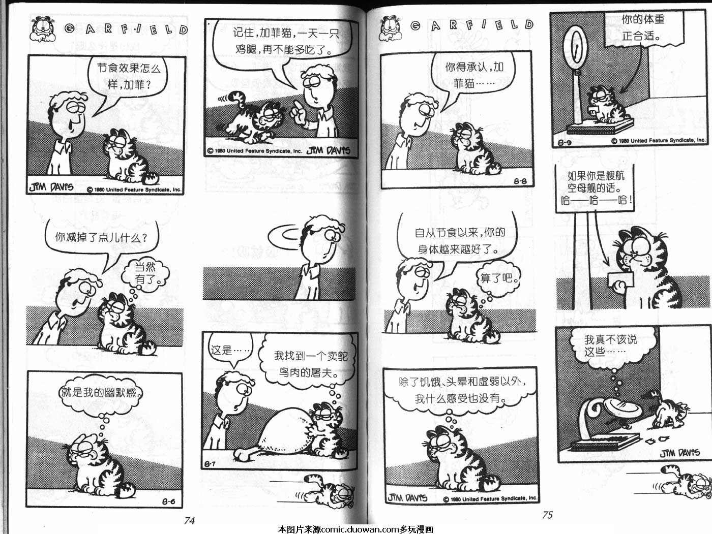第07卷