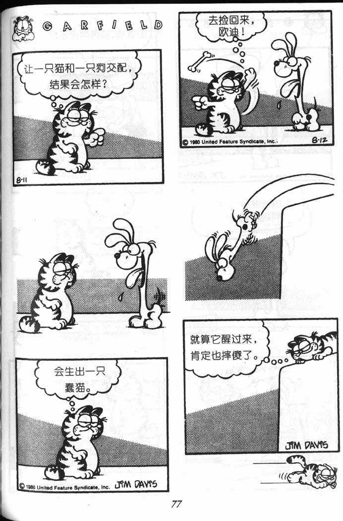 第07卷