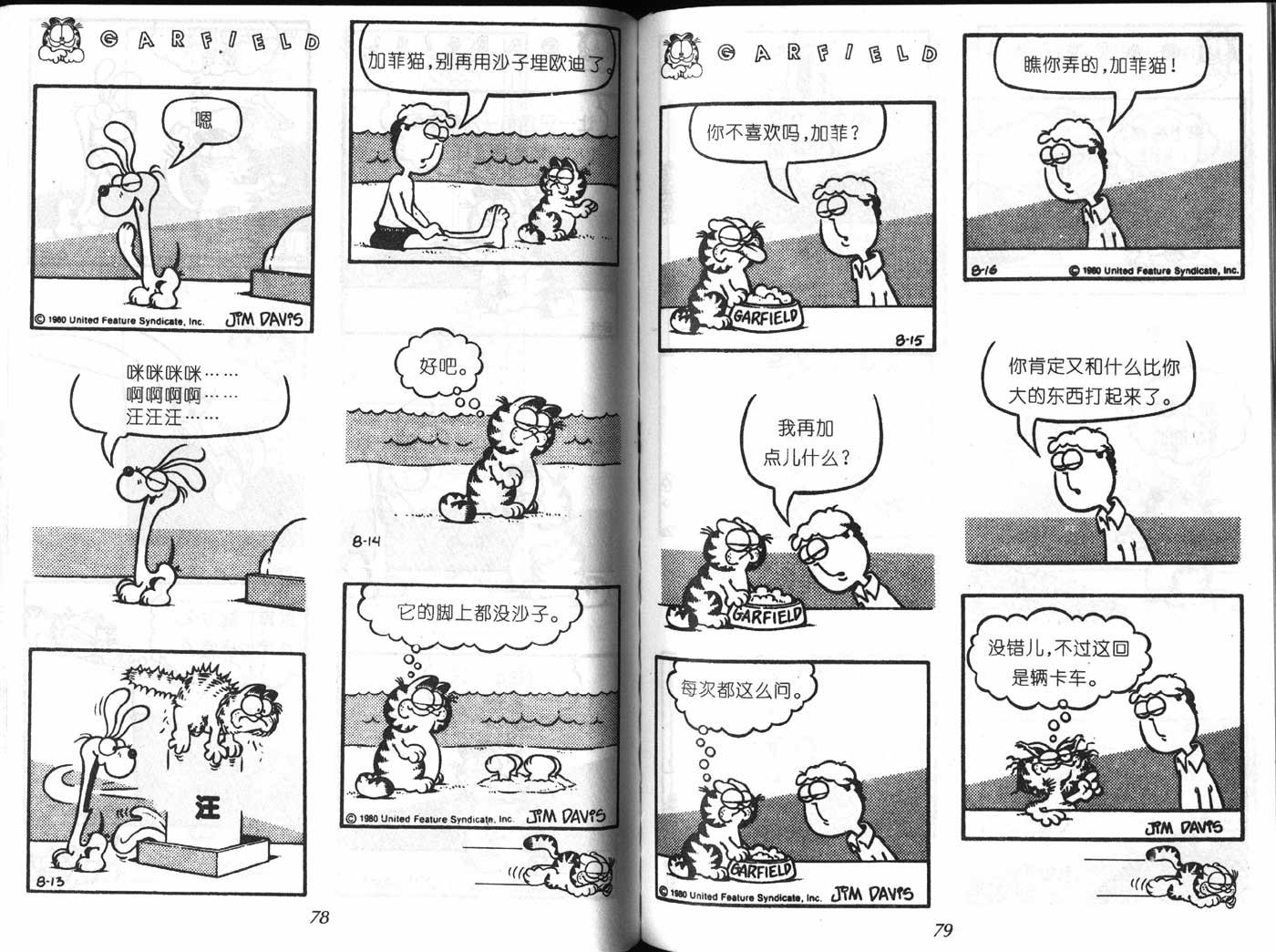 第07卷