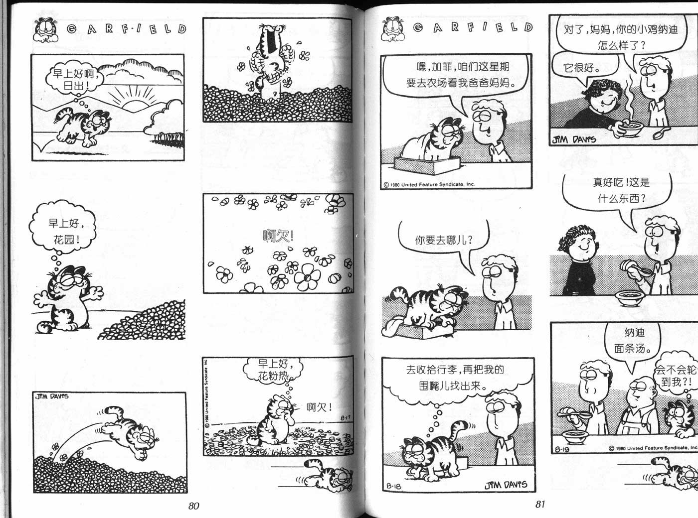 第07卷
