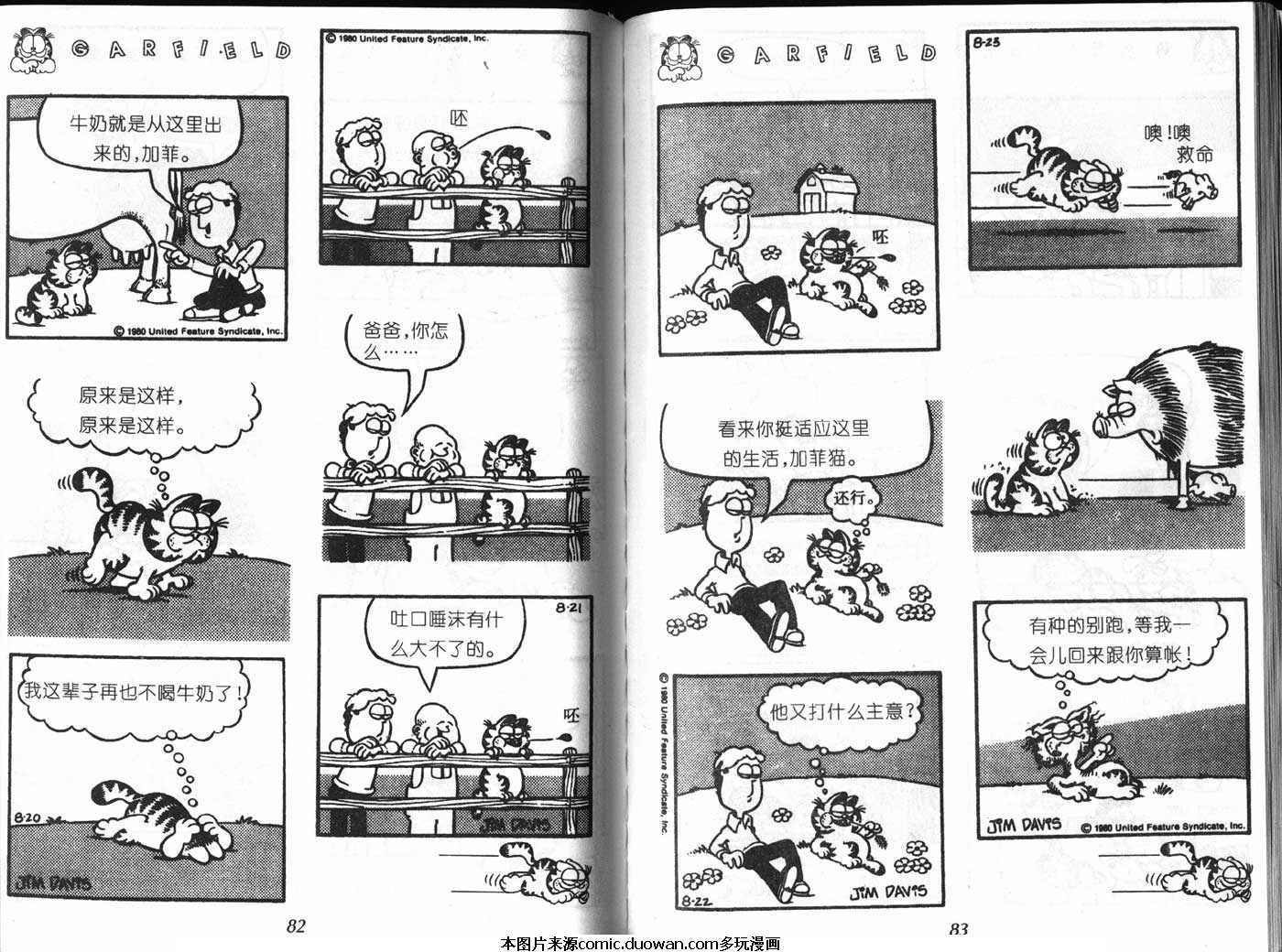 第07卷