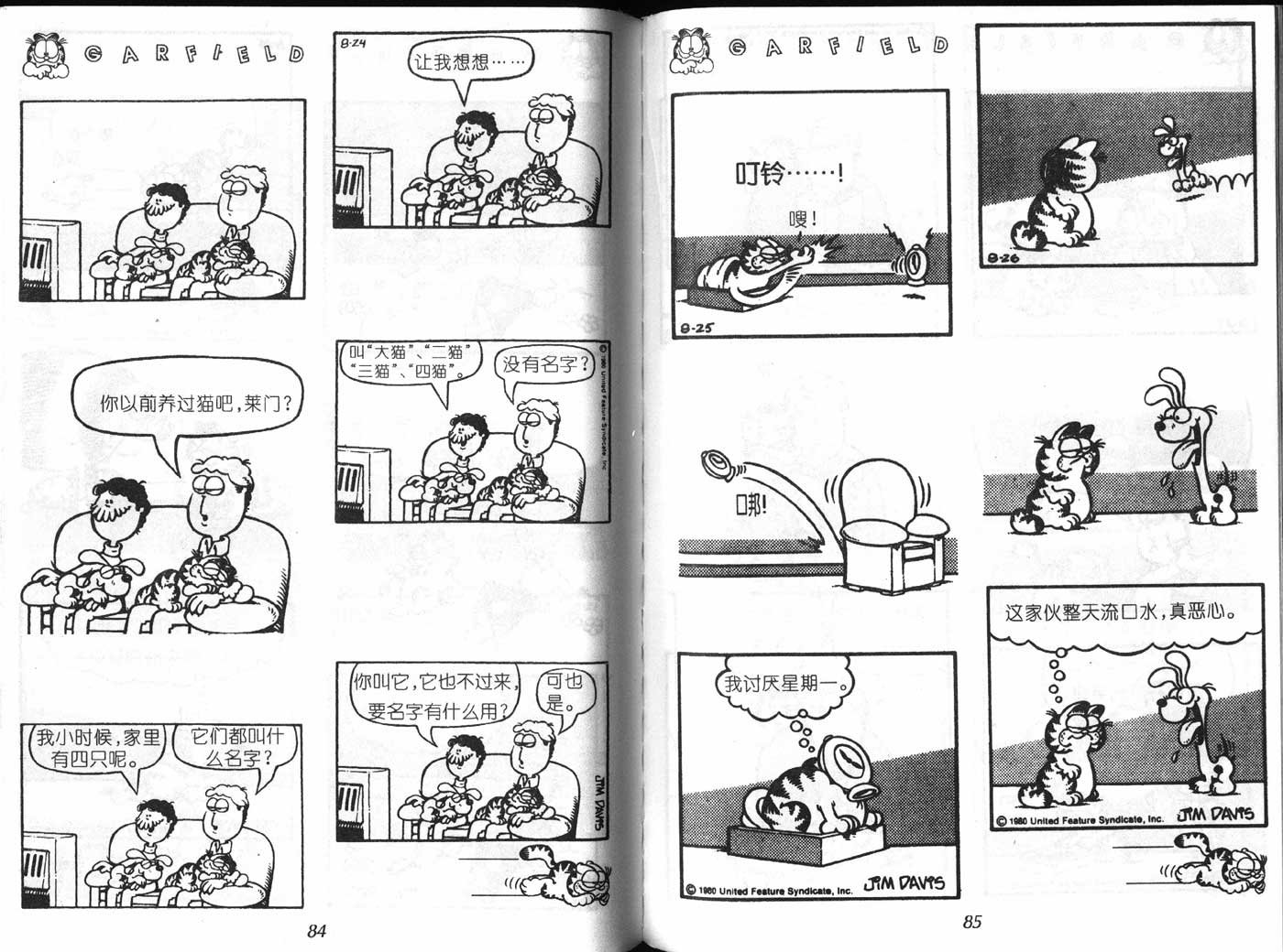 第07卷